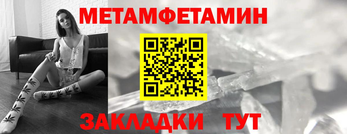 АМФ VHQ Каменск-Шахтинский