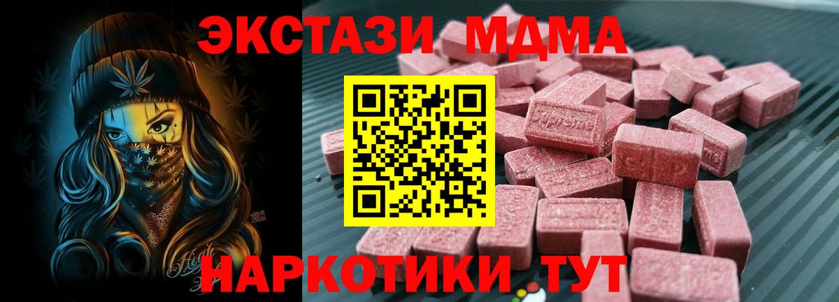 Каменск-Шахтинский  даркнет наркотические препараты  Вход с VPN  закладки  Экстази бентли  ЭКСТАЗИ  Экстази DUBAI 