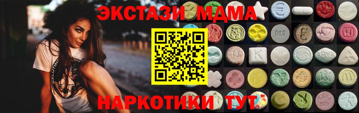 ЭКСТАЗИ Дубай Каменск-Шахтинский