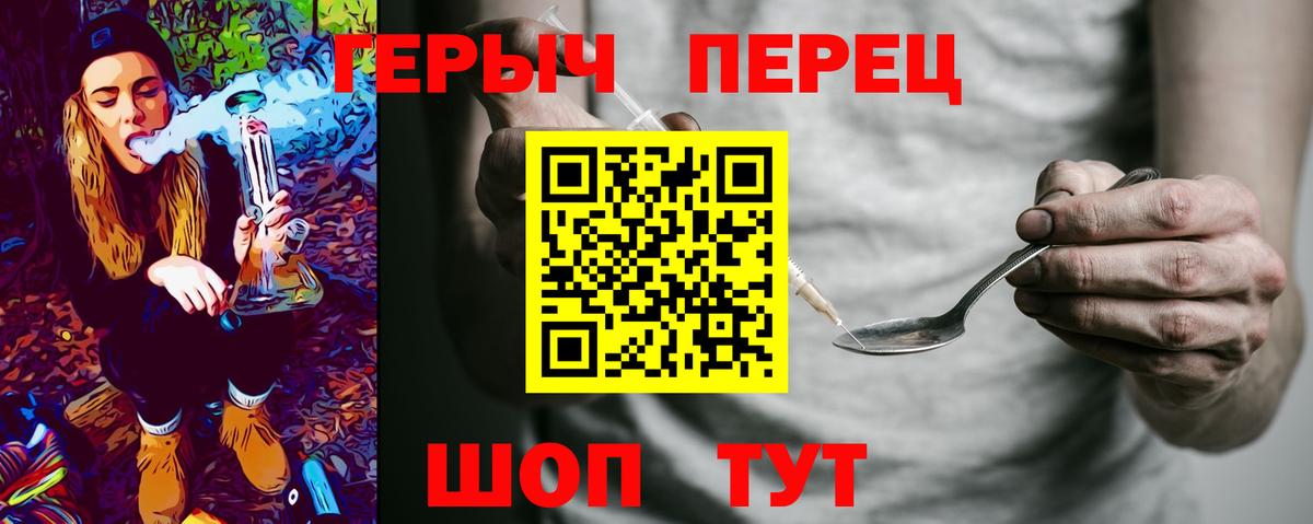 ГЕРОИН Афган Каменск-Шахтинский