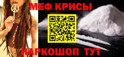 кокаин премиум Донской
