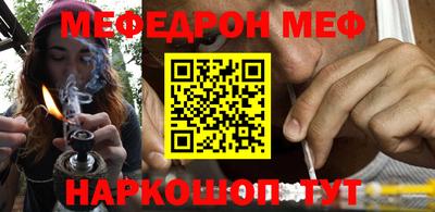 скорость mdpv Донецк