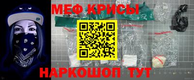 скорость mdpv Донецк
