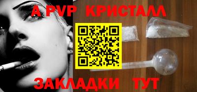 кокаин премиум Донской