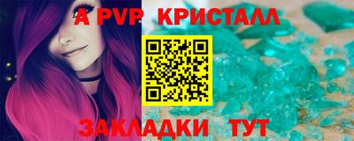 гашик Заволжье