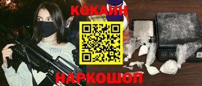 кокаин премиум Донской