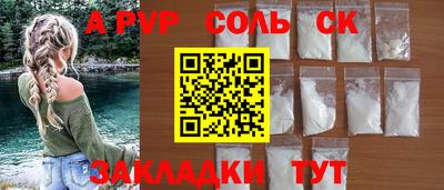 скорость mdpv Донецк