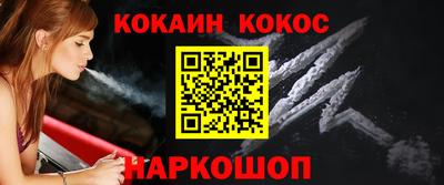 соль курить ск Жуковский