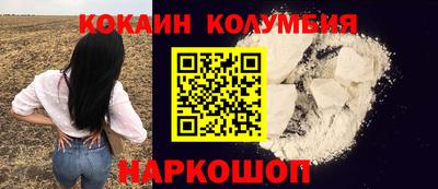 скорость mdpv Донецк