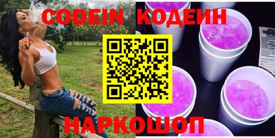 кокаин премиум Донской