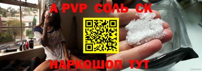 бутират Дубна