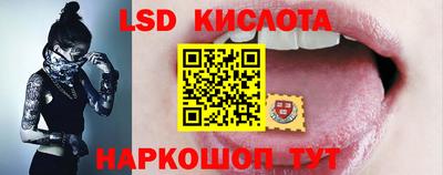 бутират Дубна
