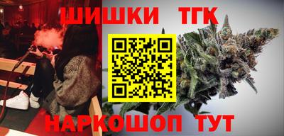 бутират Дубна