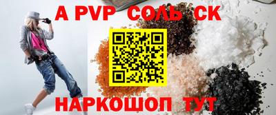 скорость mdpv Донецк