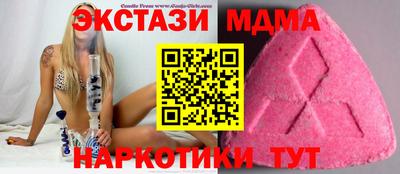 бутират Дубна