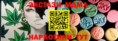 бутират Дубна