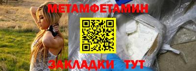 бутират Дубна