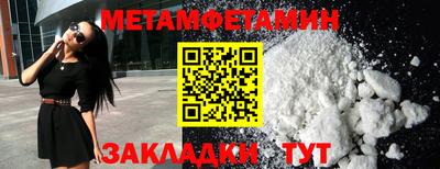 бутират Дубна