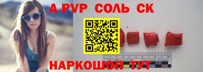 кокаин премиум Донской