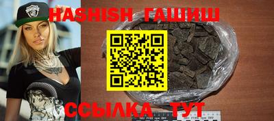 бутират Дубна