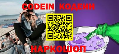 кокаин премиум Донской