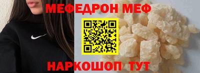 бутират Дубна