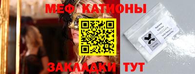 скорость mdpv Донецк