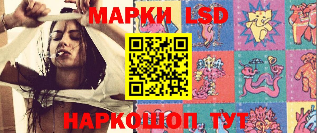 Каменск-Шахтинский  LSD-25 экстази кислота  ЛСД экстази ecstasy  Вход с VPN 