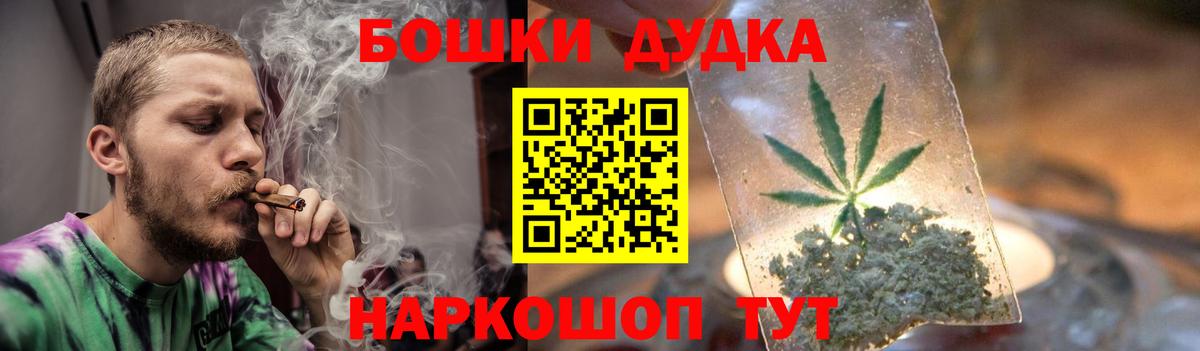 Шишки марихуана ГИДРОПОН  Вход с VPN  Марихуана Bruce Banner  Каменск-Шахтинский  Шишки марихуана SATIVA & INDICA 